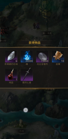 地下城堡3新王怎么打