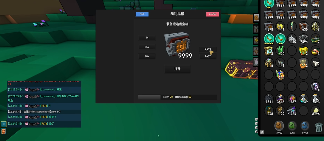 宝藏世界怎么免费获得职业装备