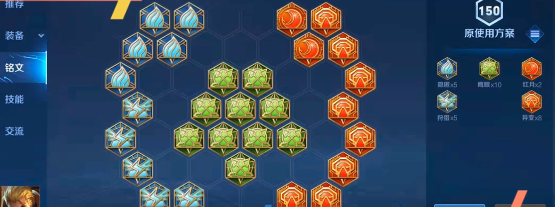 王者荣耀亚瑟残暴出装是什么