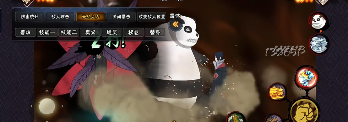 火影忍者哪个通灵兽带霸体