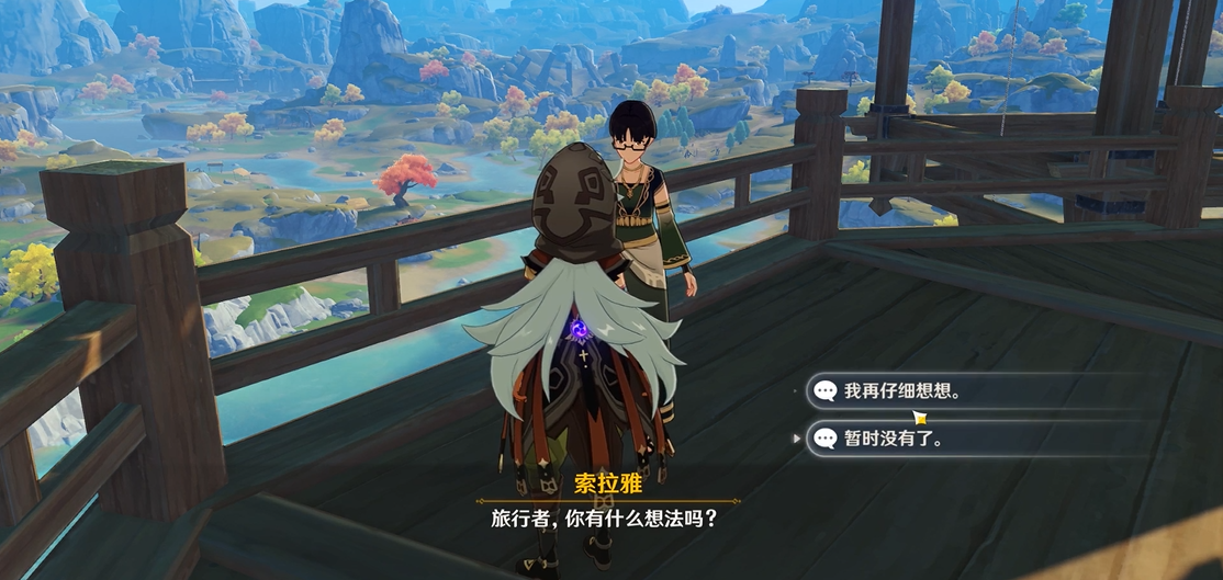 原神归离原的秘境怎么开