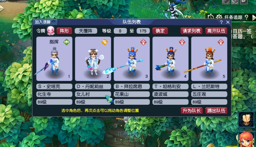梦幻西游平民五开优先什么