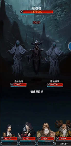 地下城堡2图19怎么去
