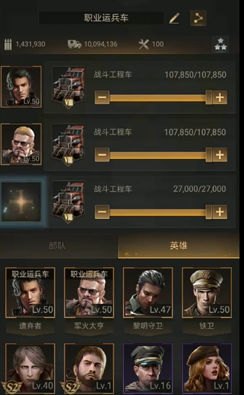 守望黎明打架用什么兵种好用