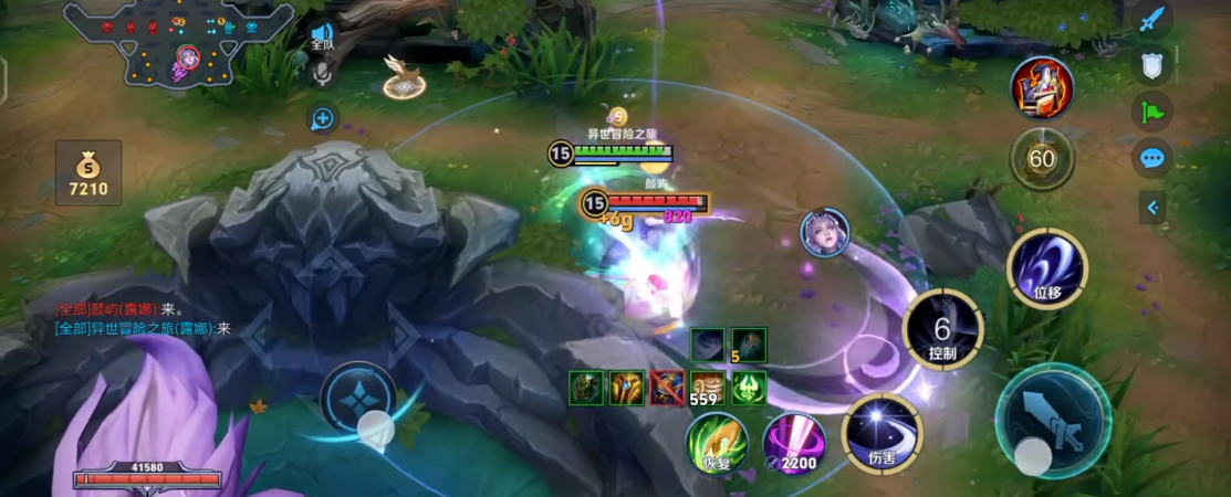 王者荣耀1v1露娜单挑如何出装