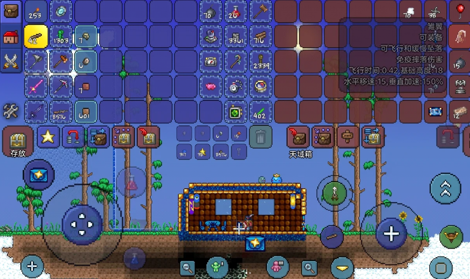 泰拉瑞亚可疑眼球有什么用