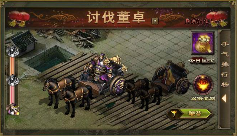 攻城掠地董卓虎豹骑怎么出 攻城掠地董卓虎豹骑怎么出