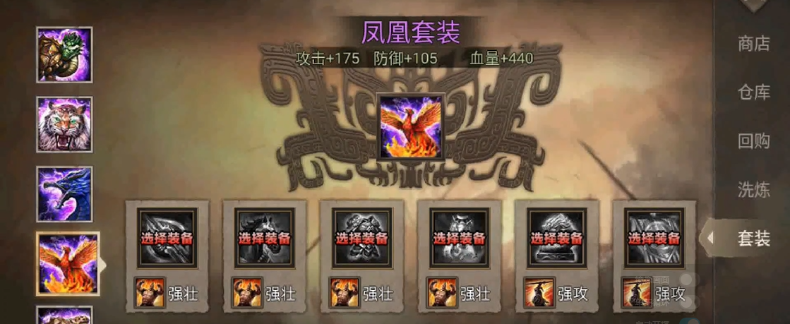 攻城掠地手游哪里可以合成套装 攻城掠地手游哪里可以合成套装
