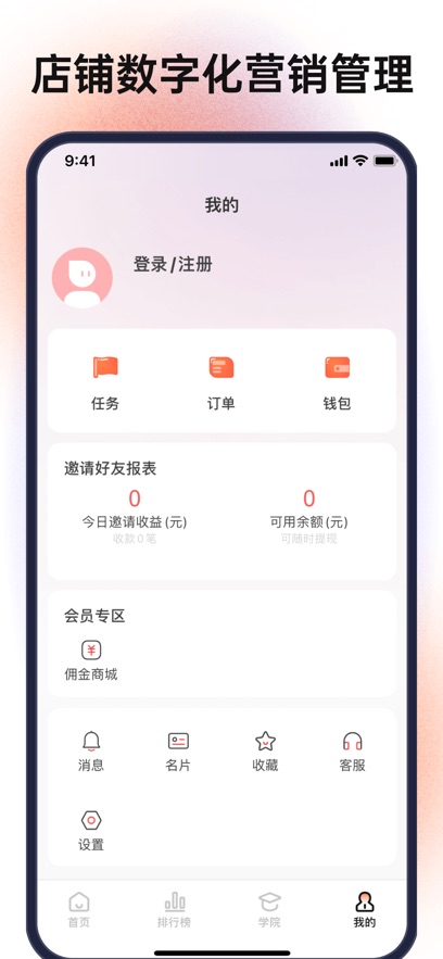 探店截图1