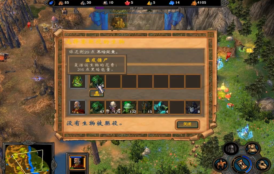 英雄无敌5马卡尔技能怎么用不了