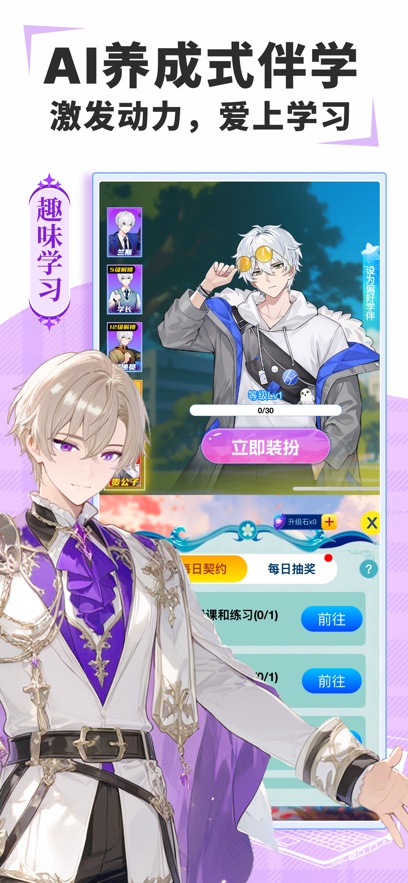 欧拉初中数学截图5