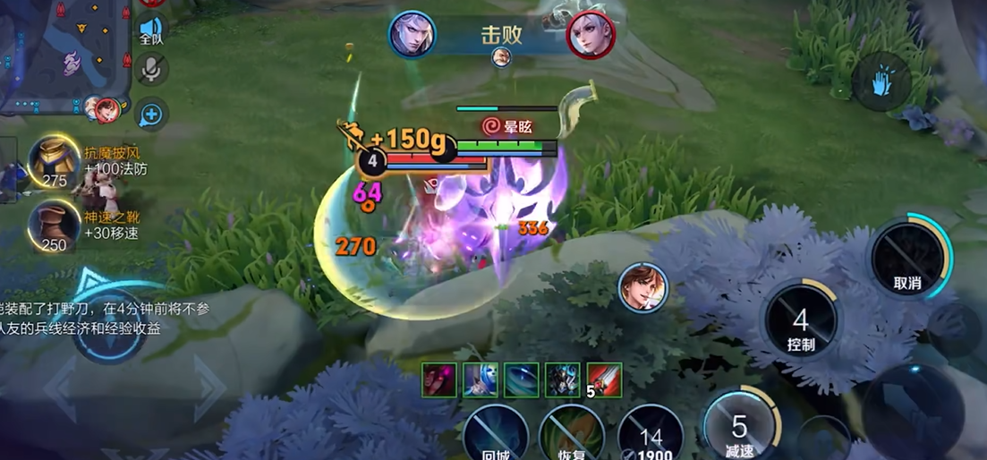 王者荣耀铠快速出装有什么技巧