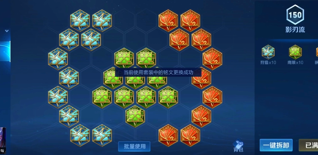 王者荣耀铠快速出装有什么技巧