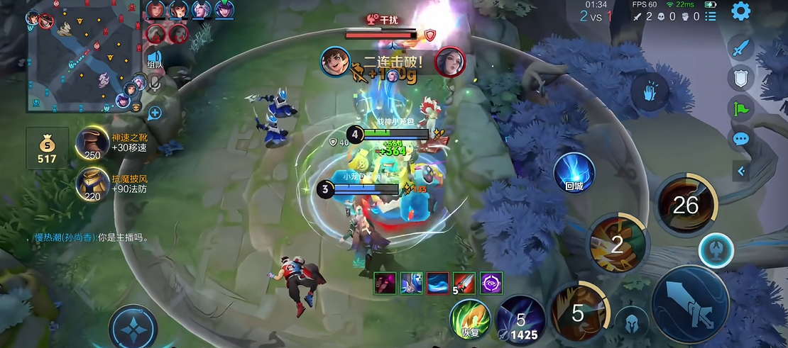 王者荣耀刘禅出装怎么搭配