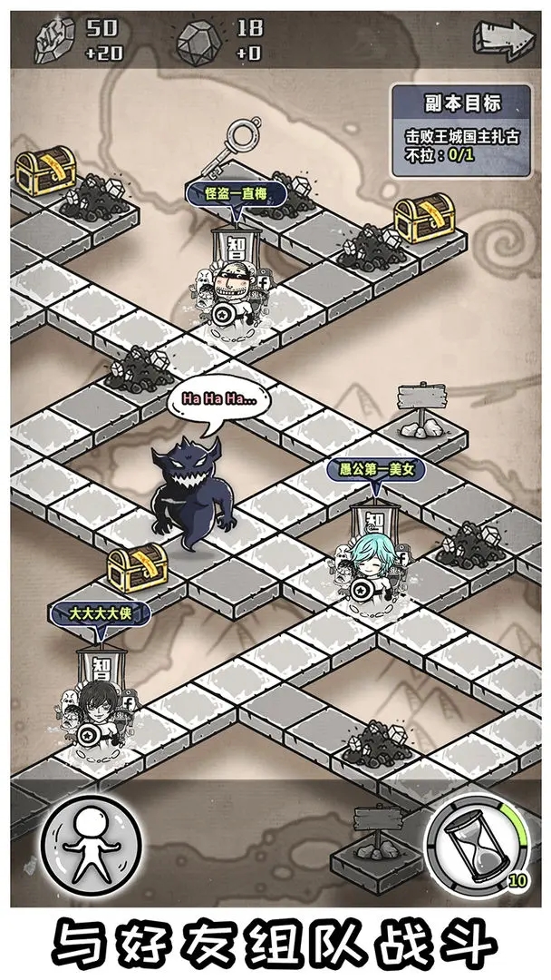 愚公移山3智叟的反击截图3