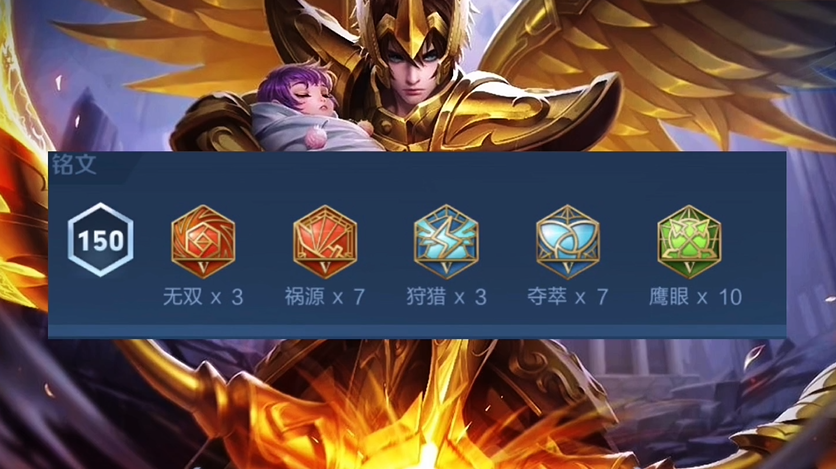 王者荣耀赛季后羿最强出装是什么