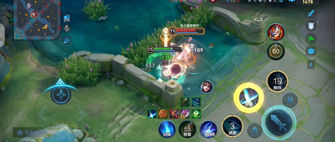 王者荣耀出装制裁怎么出