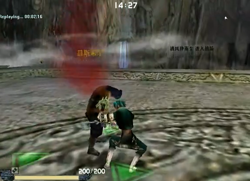 流星蝴蝶剑武器连招怎么放