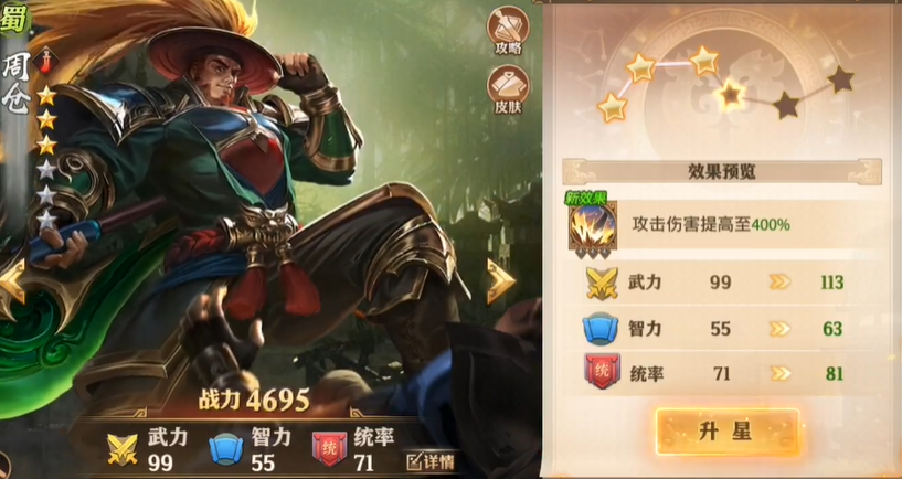 少年三国志零打董卓怎么打 少年三国志零打董卓怎么打