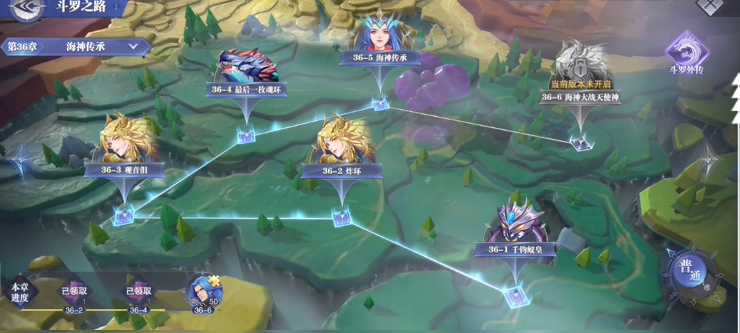 斗罗大陆魂师对决如何提高掉宝率