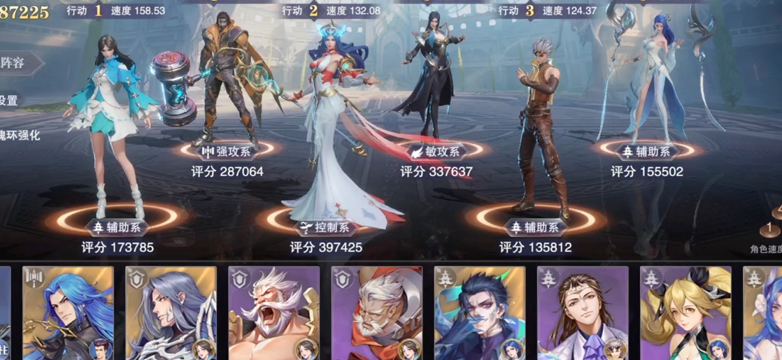 斗罗大陆魂师对决唐昊怎么打