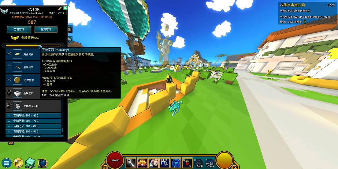 宝藏世界专精奖励有什么用