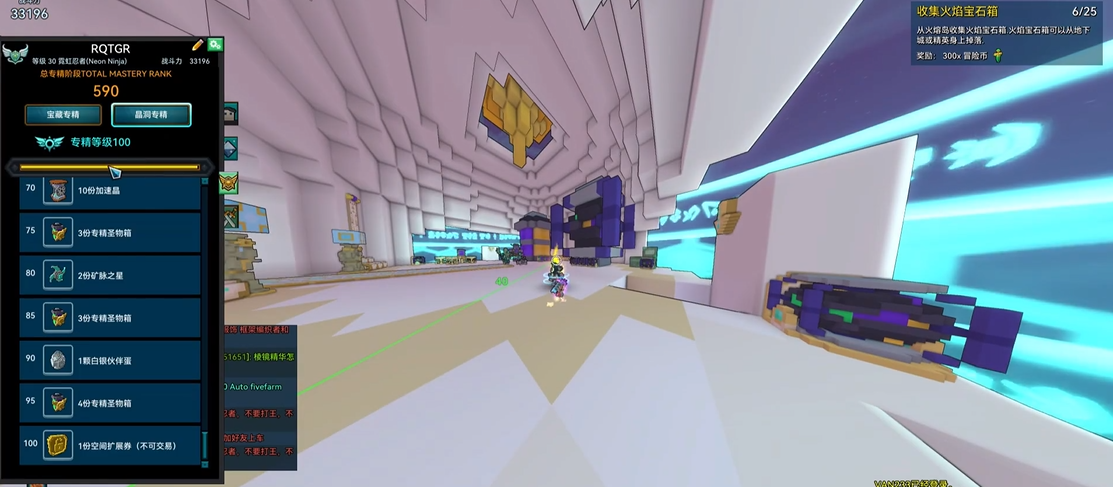 宝藏世界专精奖励有什么用