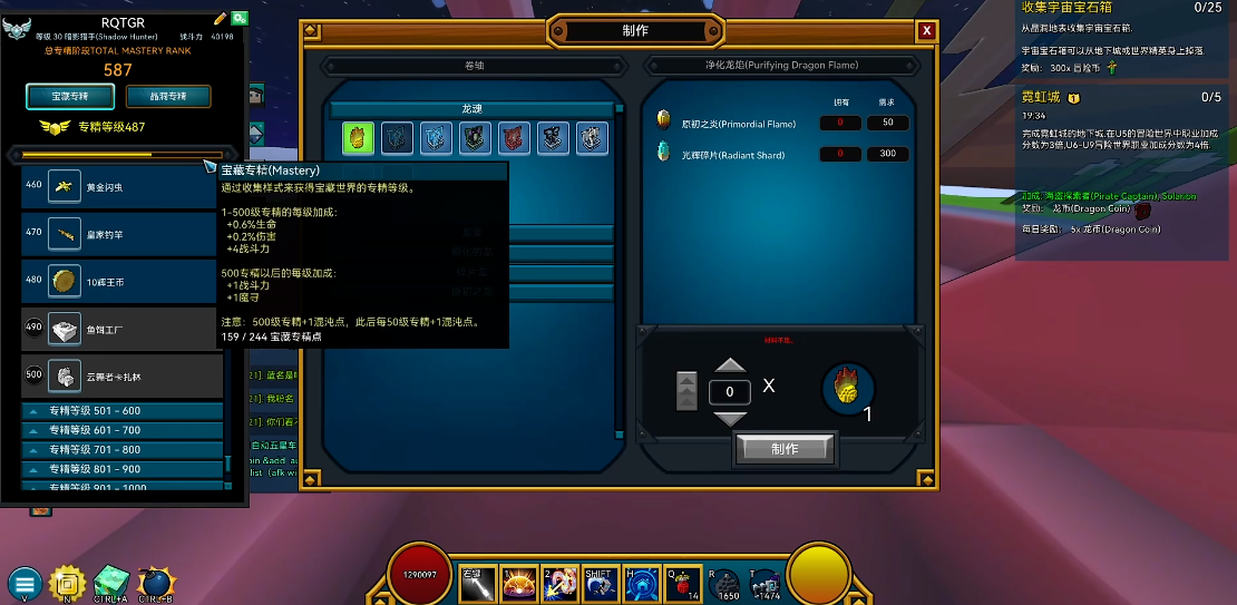 宝藏世界专精奖励有什么用