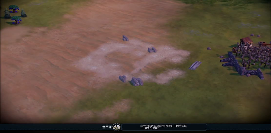 文明6秦始皇如何加速奇观