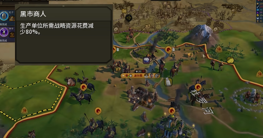 文明6马格努斯怎么用