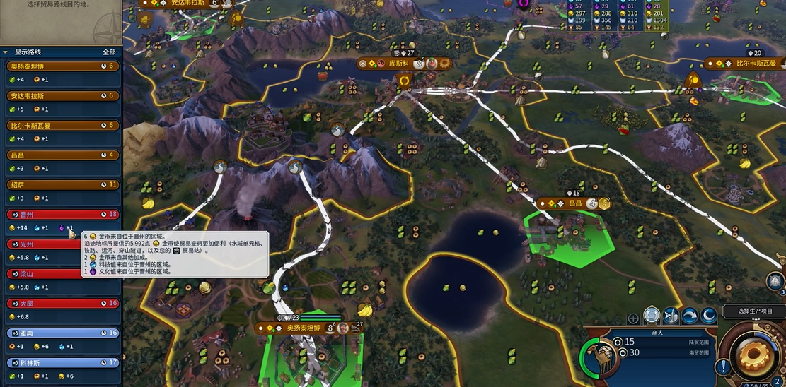 文明6每回合金币怎么增加