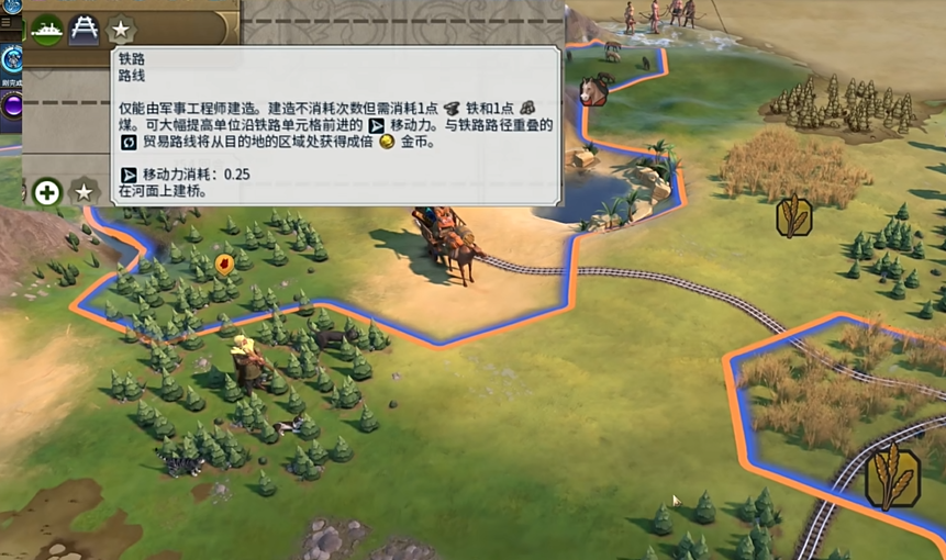 文明6修路有什么好处