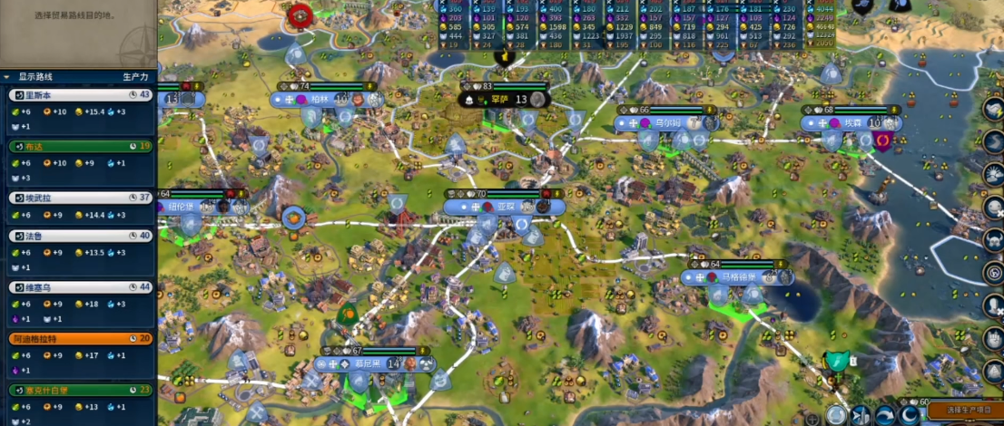 文明6修路有什么好处