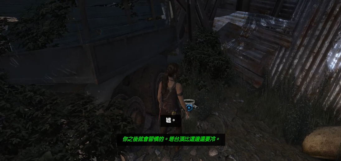 古墓丽影基地入口怎么过