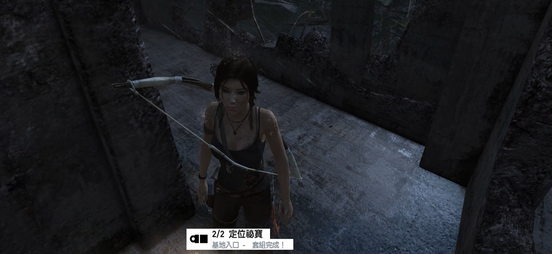 古墓丽影基地入口怎么过