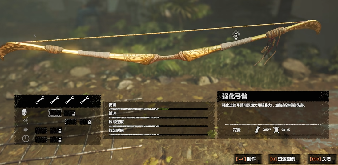 古墓丽影暗影武器配件怎么获得