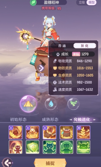 长安幻想里信物是做什么用的