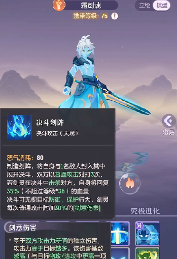 长安幻想里信物是做什么用的