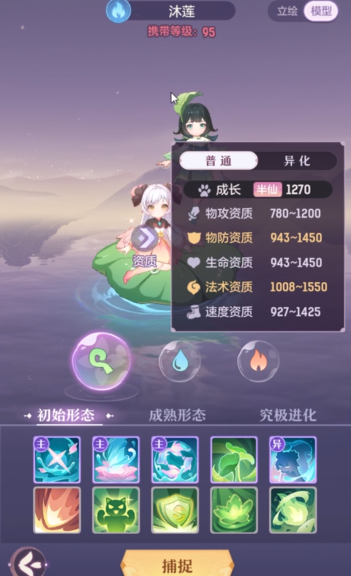 长安幻想里信物是做什么用的