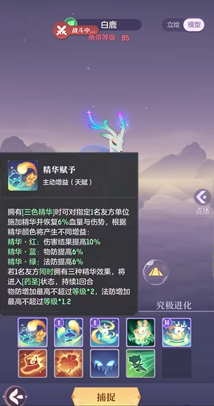 长安幻想85龙宫带什么宝宝