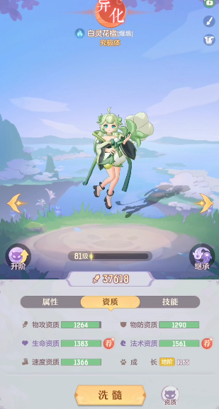 长安幻想花楹花火花露哪个好 长安幻想花楹花火花露哪个好