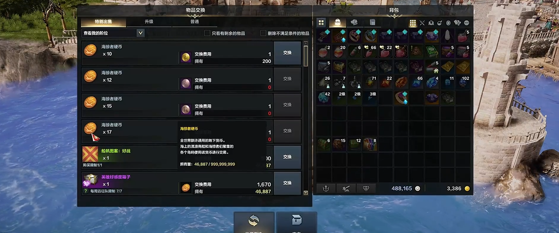 命运方舟共鸣之歌在哪里买