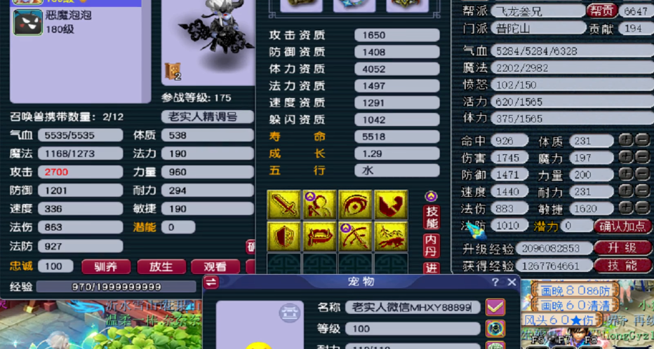 梦幻西游门派选什么 梦幻西游门派选什么