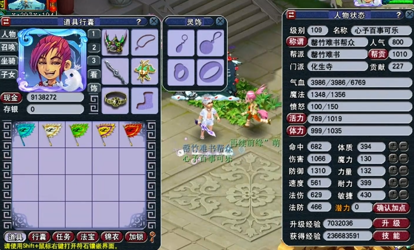 梦幻西游门派选什么