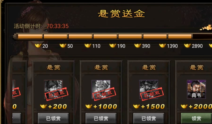 攻城掠地手游怎么快速拿典韦