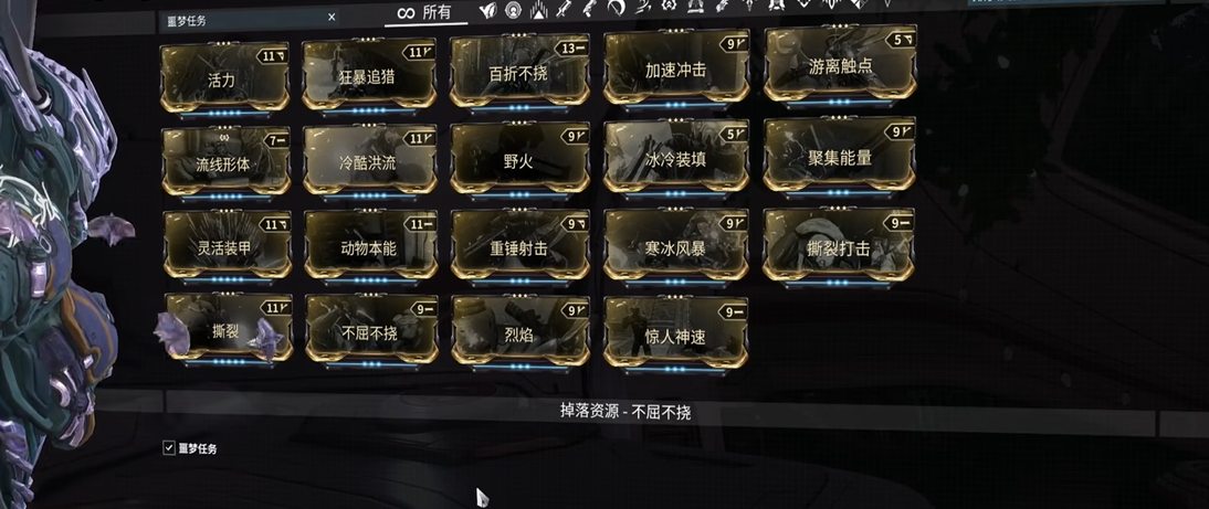 星际战甲噩梦卡有哪些必刷