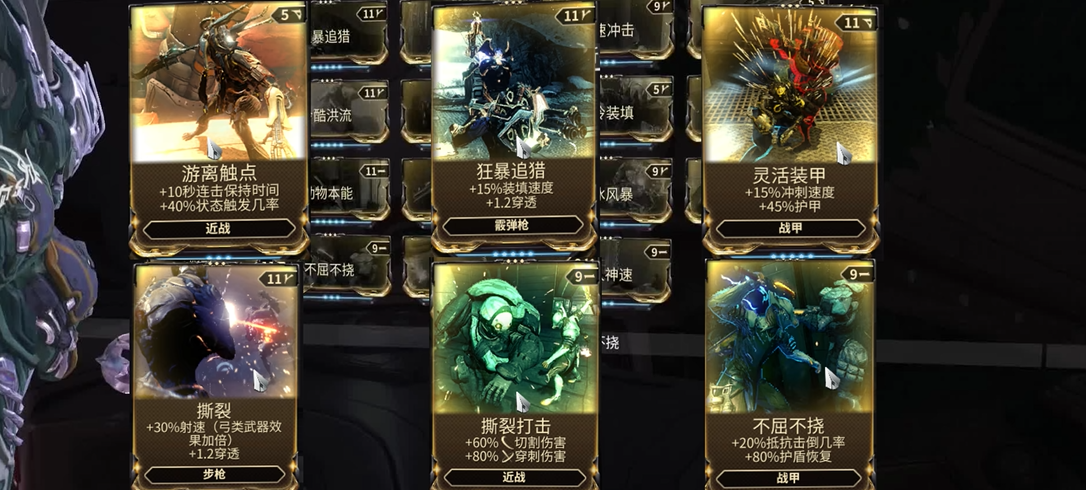 星际战甲噩梦卡有哪些必刷