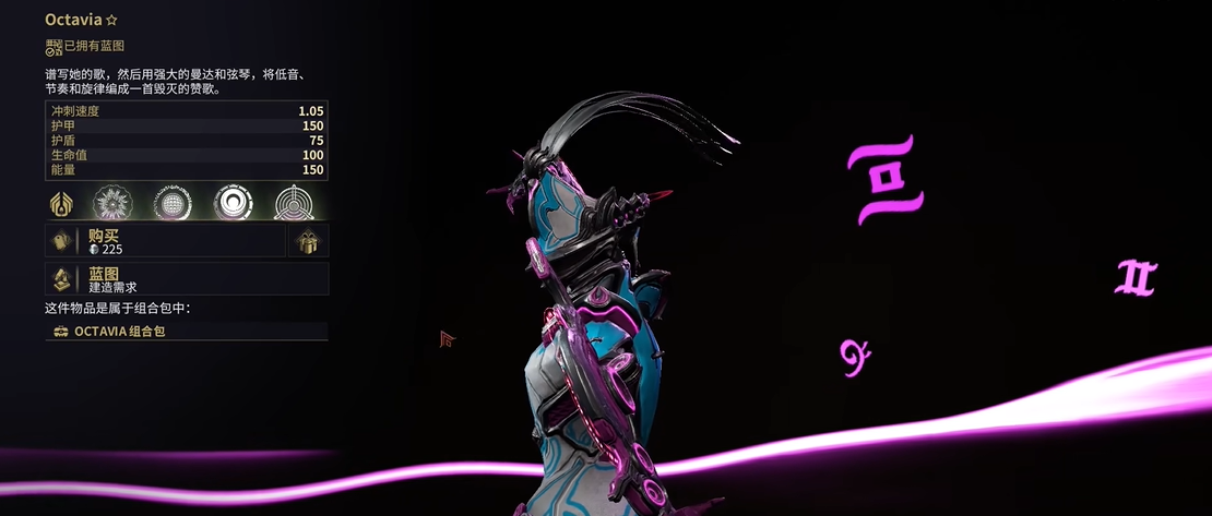 星际战甲dj甲在哪里刷