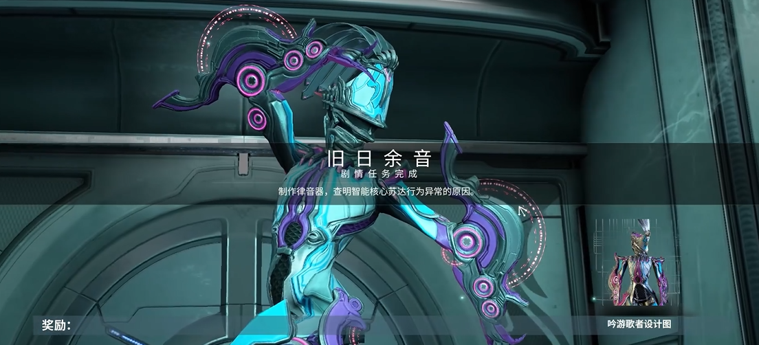 星际战甲dj甲在哪里刷