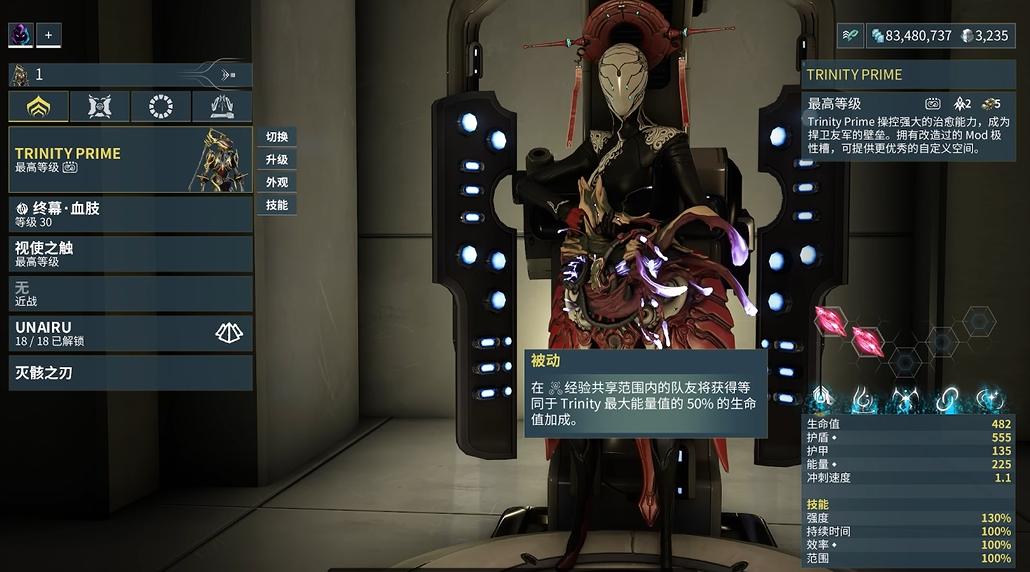 星际战甲三傻单人选什么甲